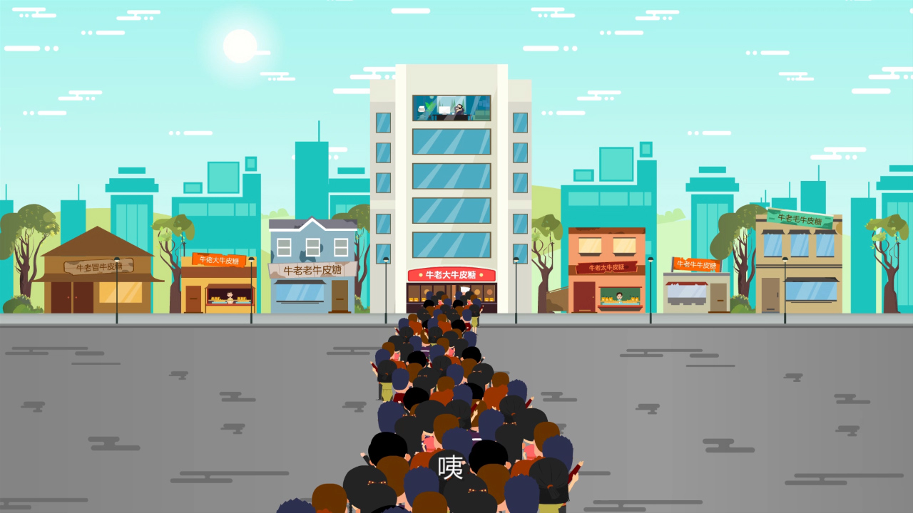 MG動(dòng)畫(huà)案例